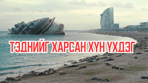 Mysterious Creatures Kill 99% of Humans, Whoever Sees Them, Dies